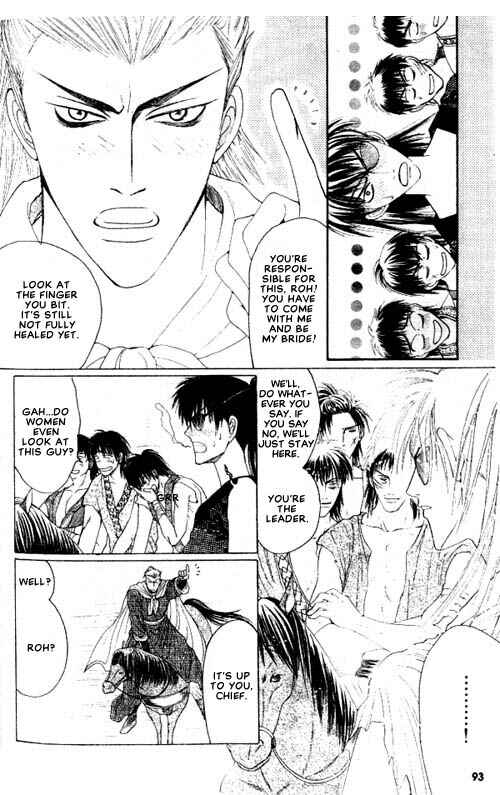 Page 18 Chapter 4 Zenmon no Tora Koumon no Okami