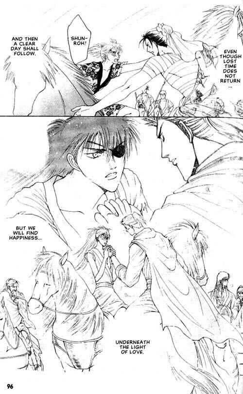 Page 21 Chapter 4 Zenmon no Tora Koumon no Okami