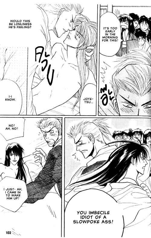 Page 27 Chapter 4 Zenmon no Tora Koumon no Okami