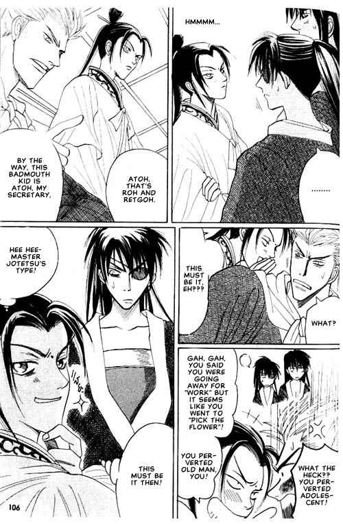 Page 31 Chapter 4 Zenmon no Tora Koumon no Okami