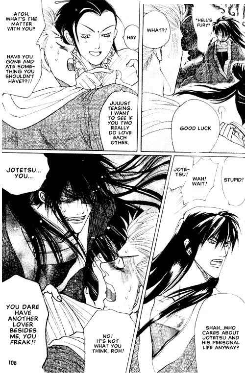 Page 33 Chapter 4 Zenmon no Tora Koumon no Okami