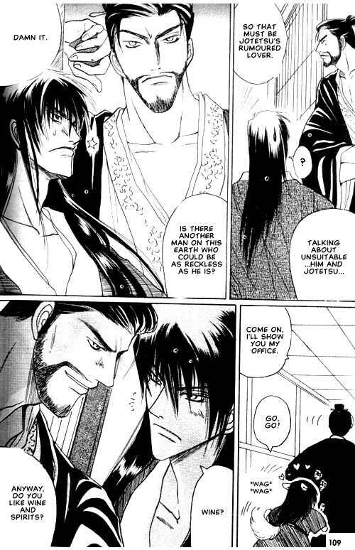 Page 34 Chapter 4 Zenmon no Tora Koumon no Okami
