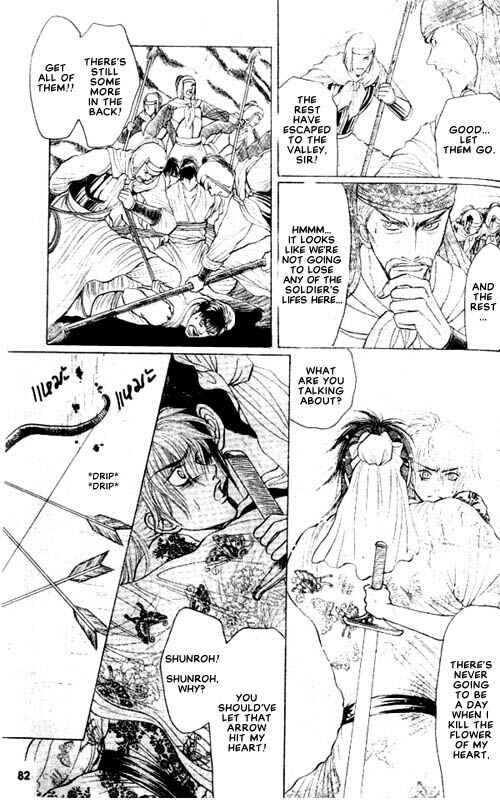 Page 7 Chapter 4 Zenmon no Tora Koumon no Okami