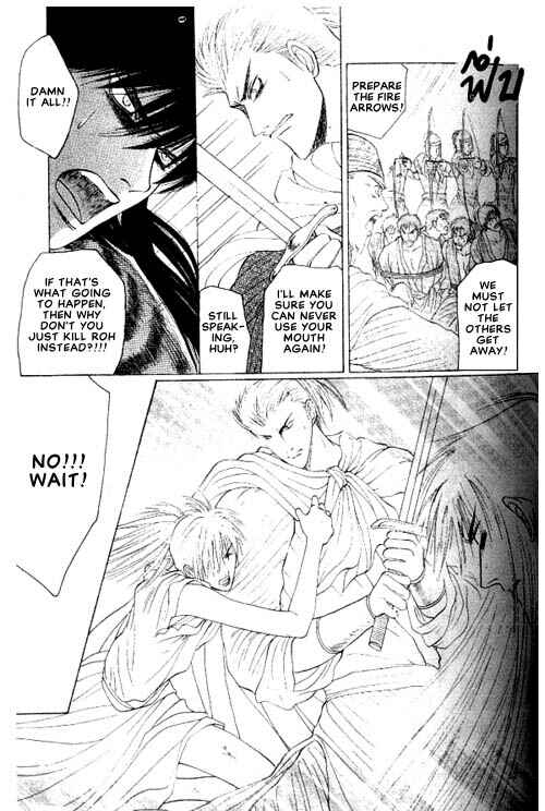 Page 9 Chapter 4 Zenmon no Tora Koumon no Okami
