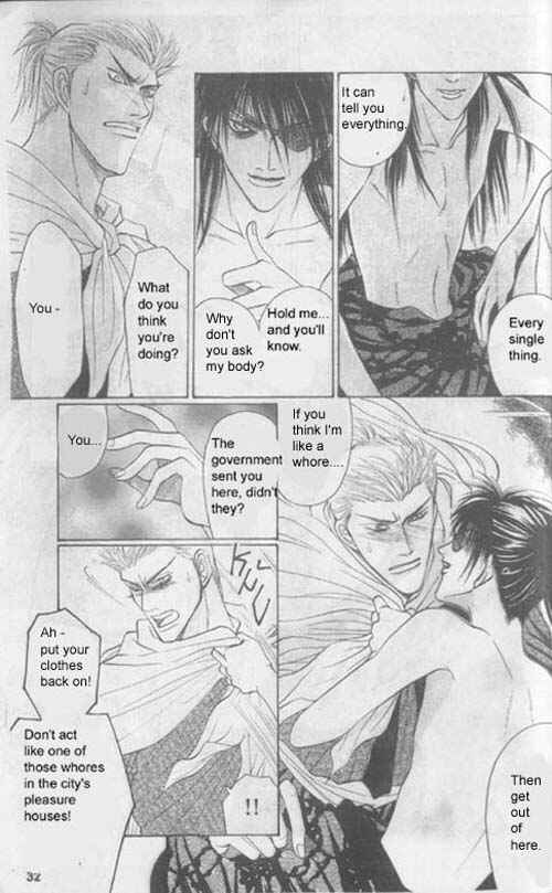 Page 14 Chapter 2 Zenmon no Tora Koumon no Okami