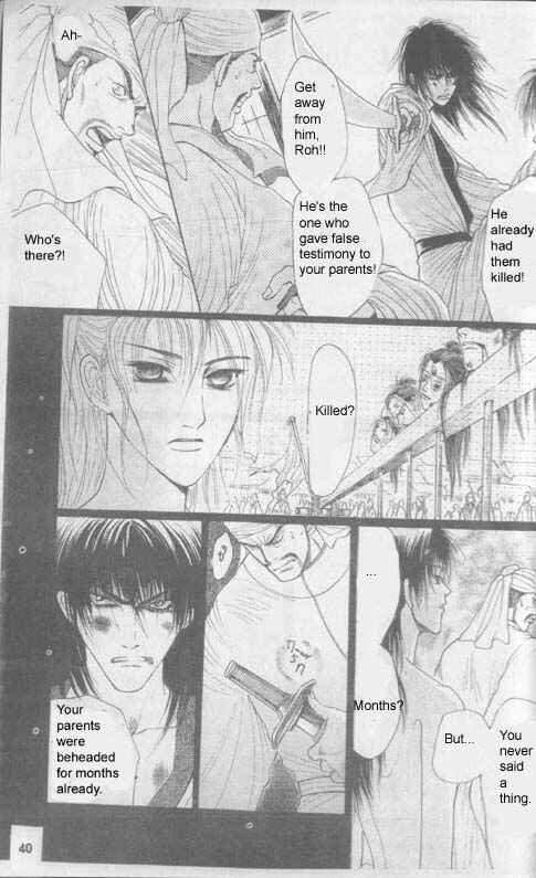 Page 22 Chapter 2 Zenmon no Tora Koumon no Okami