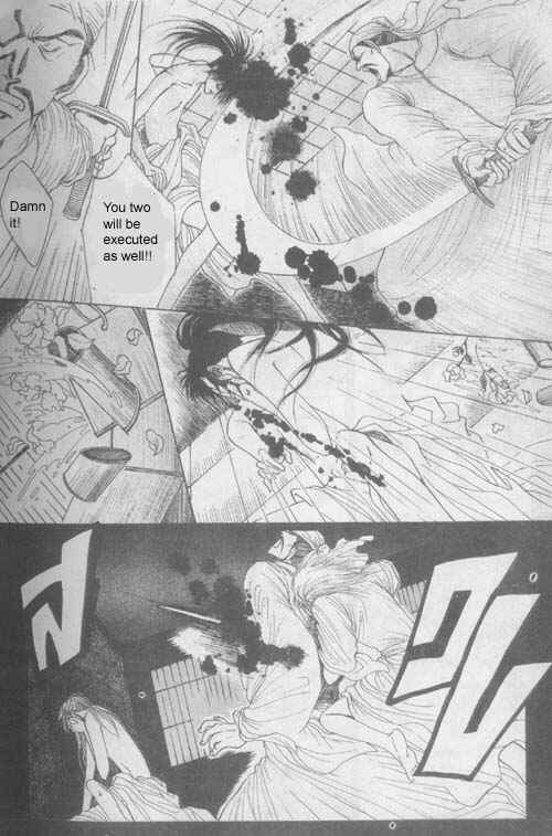 Page 23 Chapter 2 Zenmon no Tora Koumon no Okami