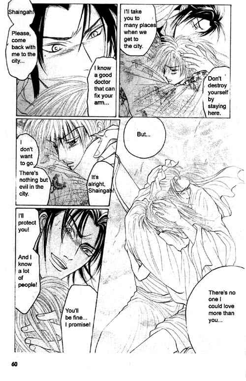 Page 17 Chapter 3 Zenmon no Tora Koumon no Okami