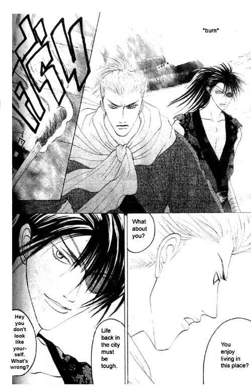 Page 18 Chapter 3 Zenmon no Tora Koumon no Okami