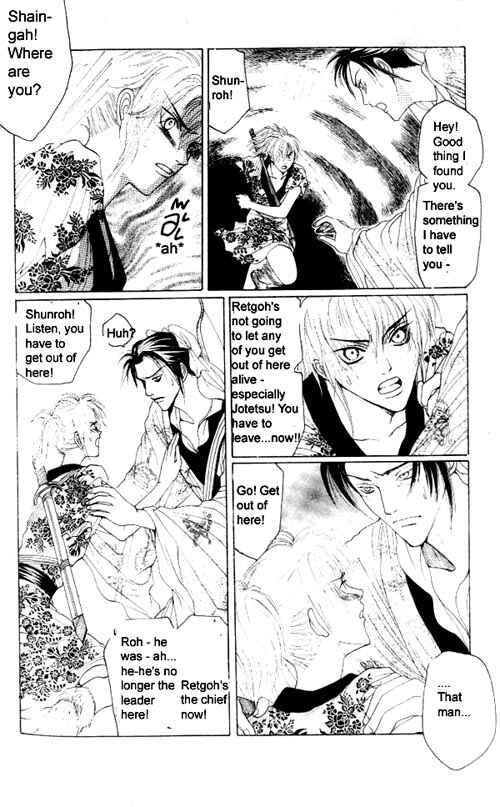 Page 30 Chapter 3 Zenmon no Tora Koumon no Okami