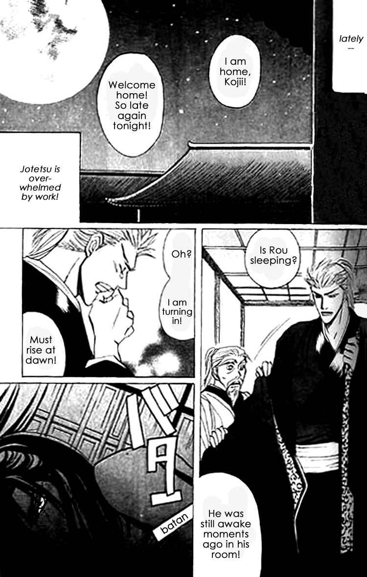 Page 10 Chapter 6.5 Zenmon no Tora Koumon no Okami