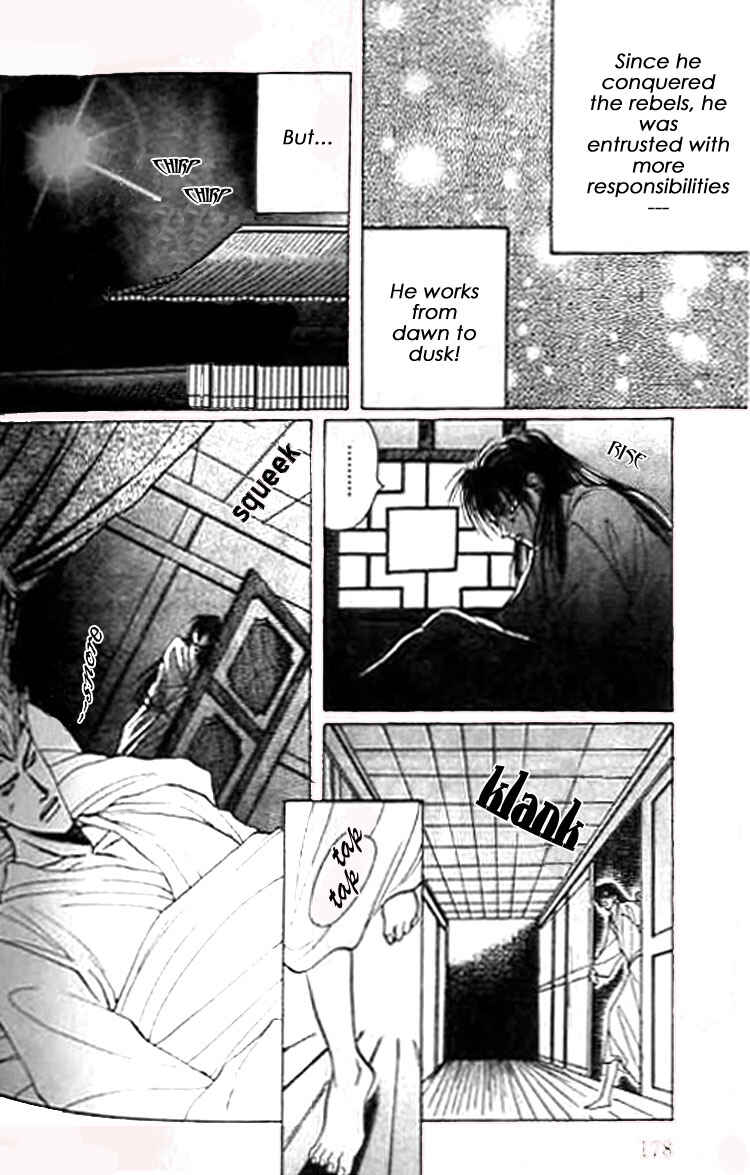Page 11 Chapter 6.5 Zenmon no Tora Koumon no Okami