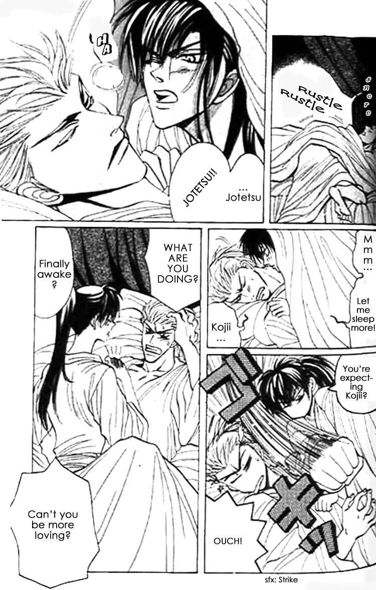 Page 12 Chapter 6.5 Zenmon no Tora Koumon no Okami