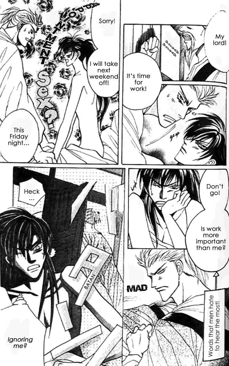 Page 14 Chapter 6.5 Zenmon no Tora Koumon no Okami