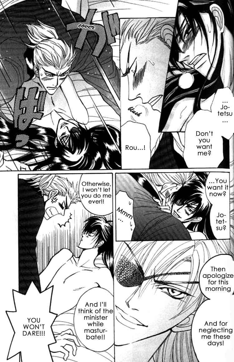 Page 24 Chapter 6.5 Zenmon no Tora Koumon no Okami