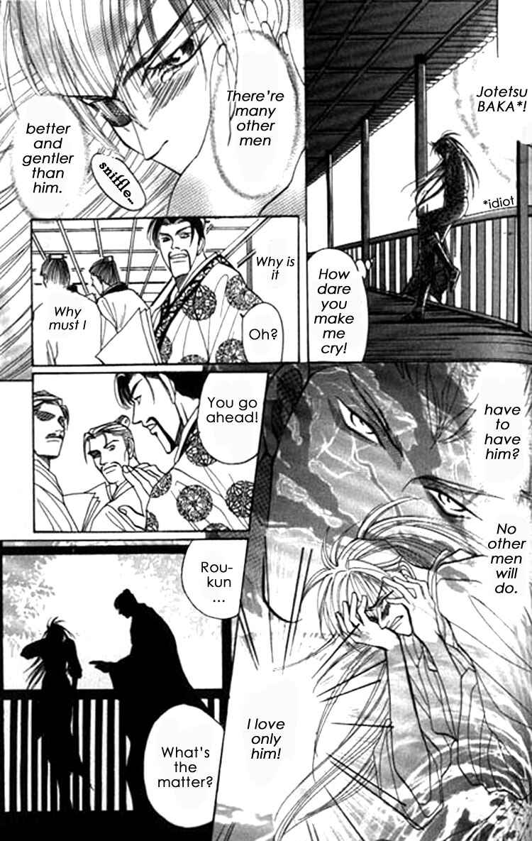 Page 28 Chapter 6.5 Zenmon no Tora Koumon no Okami