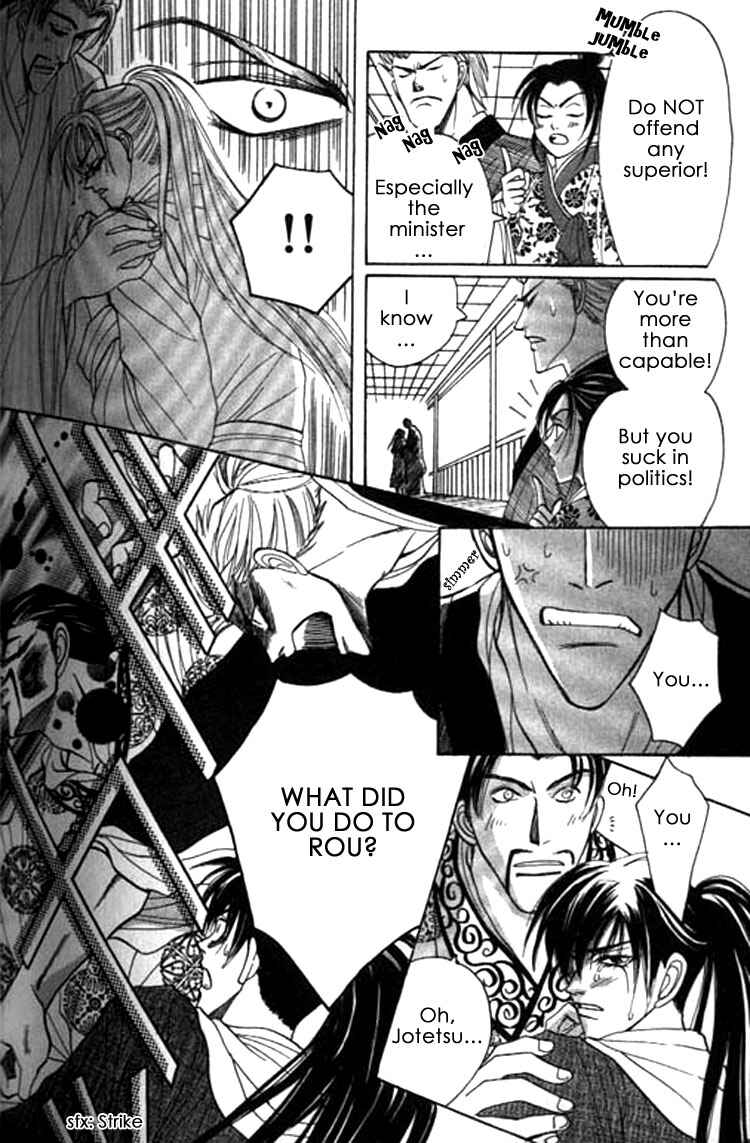 Page 29 Chapter 6.5 Zenmon no Tora Koumon no Okami