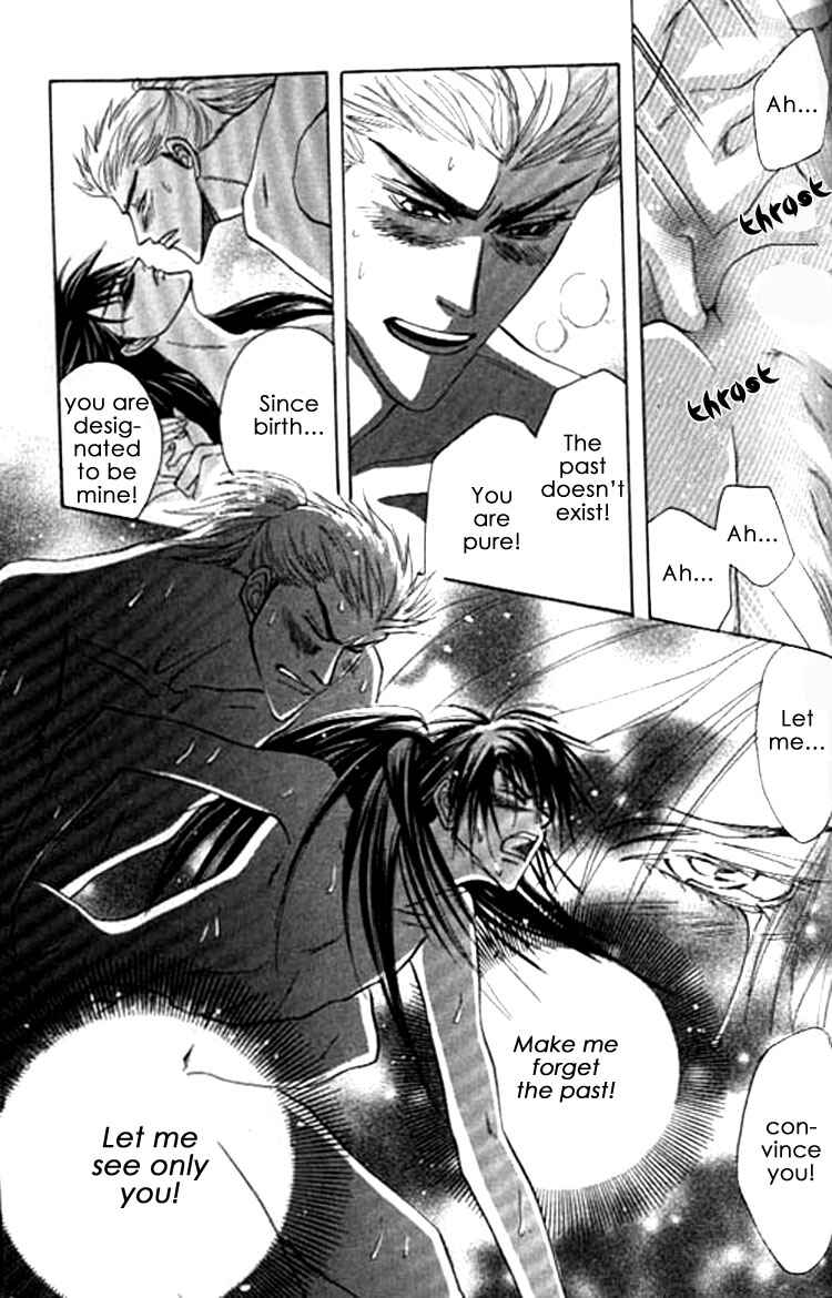 Page 36 Chapter 6.5 Zenmon no Tora Koumon no Okami