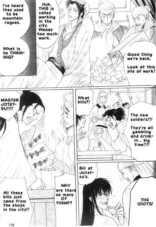 Page 10 Chapter 5 Zenmon no Tora Koumon no Okami