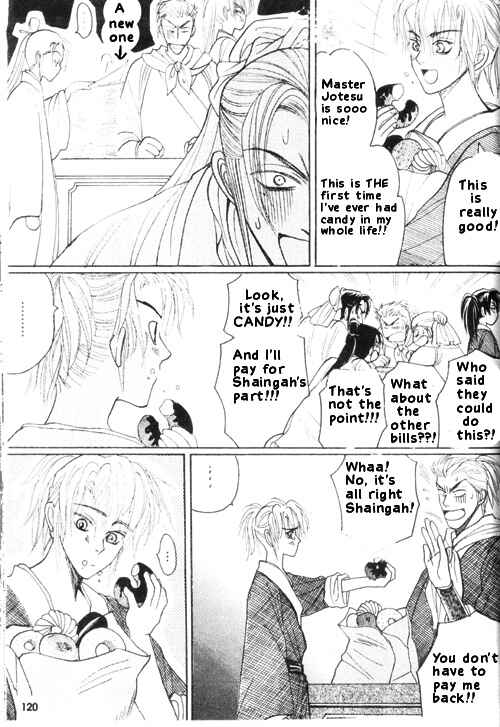 Page 12 Chapter 5 Zenmon no Tora Koumon no Okami