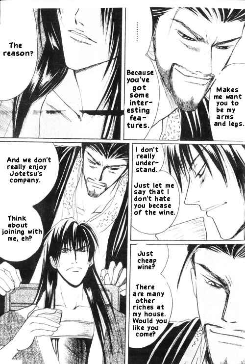 Page 20 Chapter 5 Zenmon no Tora Koumon no Okami