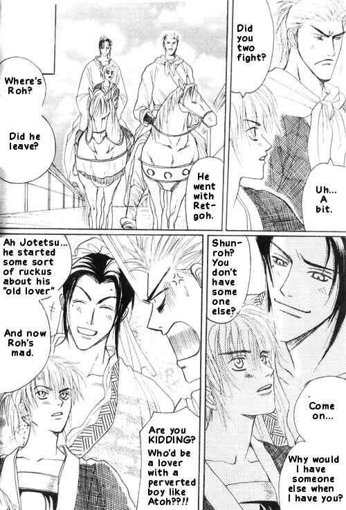 Page 21 Chapter 5 Zenmon no Tora Koumon no Okami