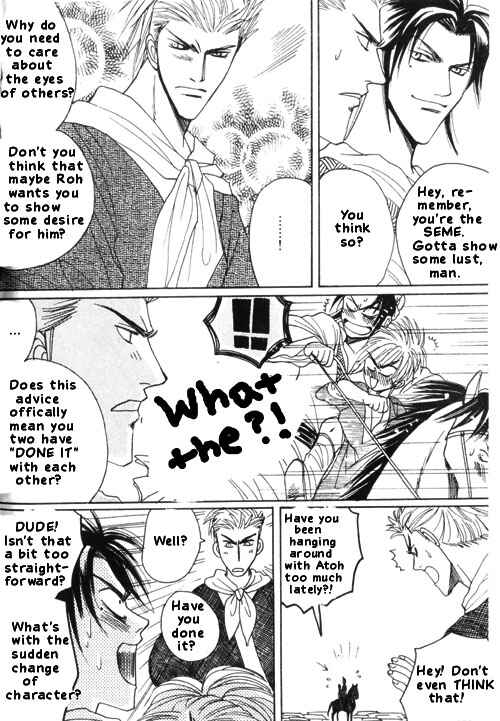Page 23 Chapter 5 Zenmon no Tora Koumon no Okami