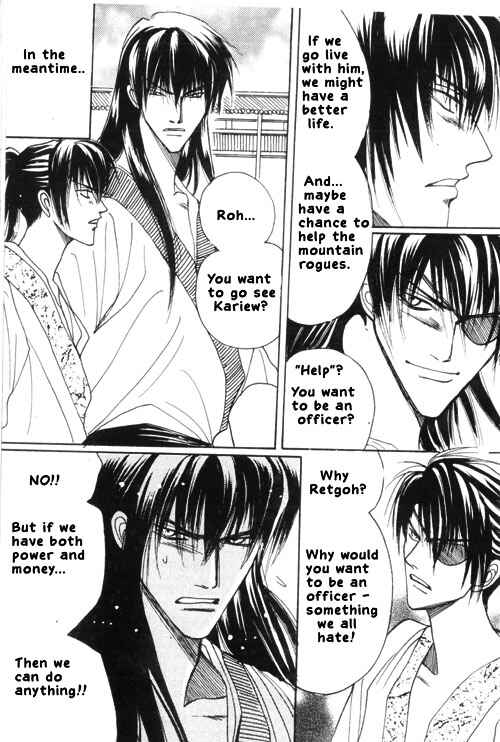Page 24 Chapter 5 Zenmon no Tora Koumon no Okami