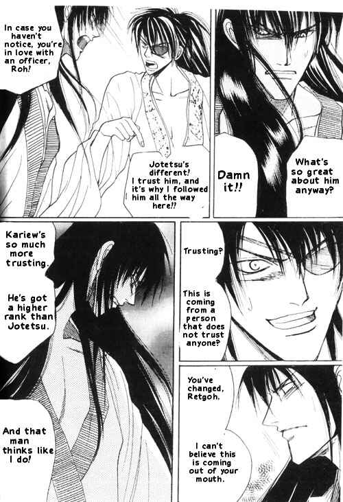 Page 25 Chapter 5 Zenmon no Tora Koumon no Okami