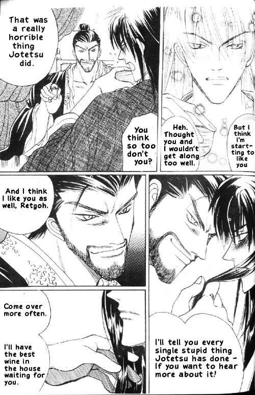 Page 4 Chapter 5 Zenmon no Tora Koumon no Okami