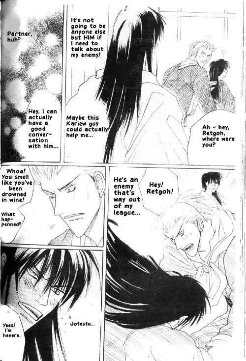 Page 5 Chapter 5 Zenmon no Tora Koumon no Okami