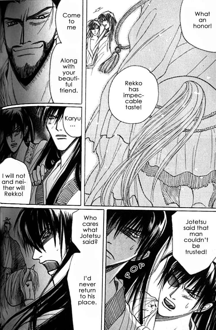 Page 10 Chapter 6 Zenmon no Tora Koumon no Okami