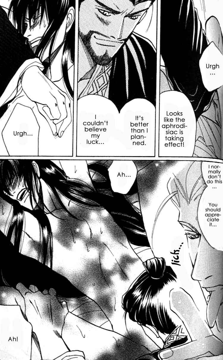 Page 15 Chapter 6 Zenmon no Tora Koumon no Okami