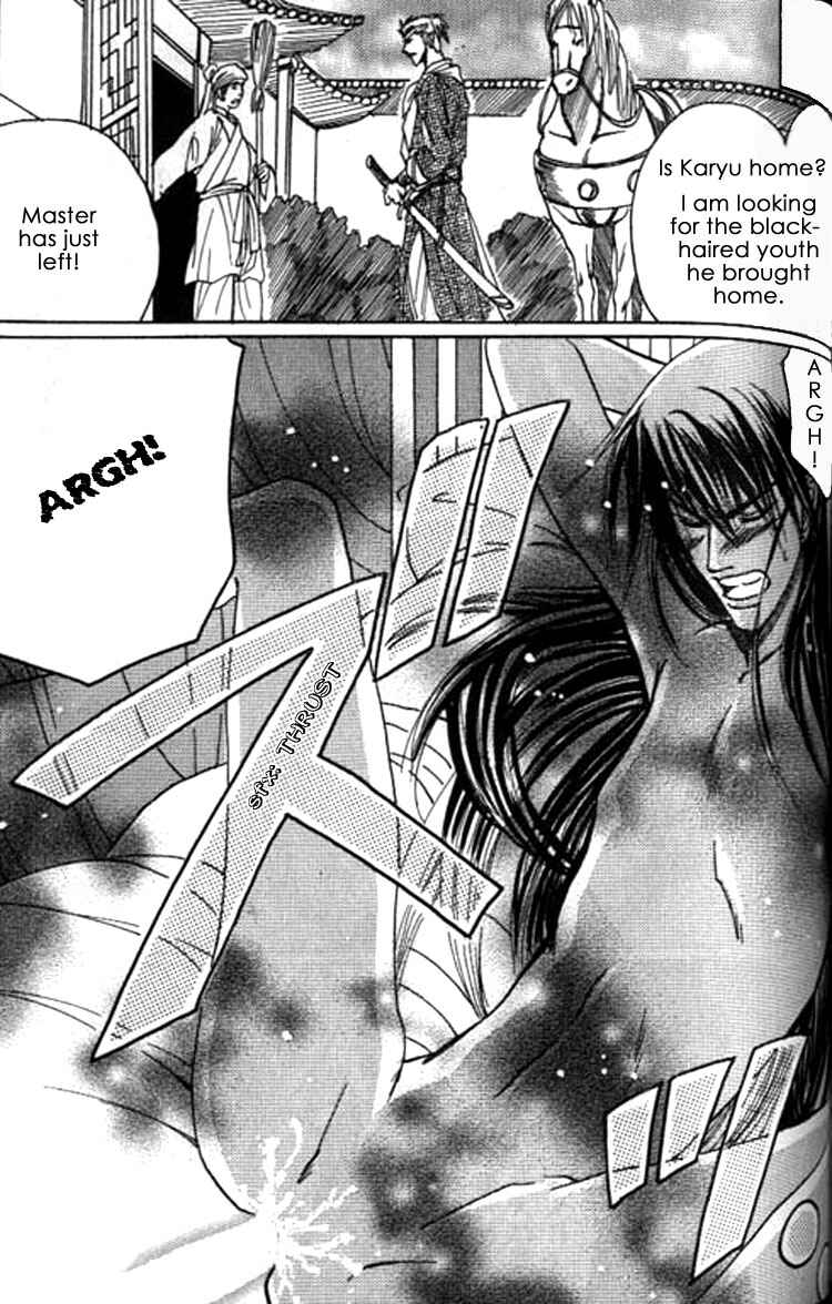 Page 17 Chapter 6 Zenmon no Tora Koumon no Okami