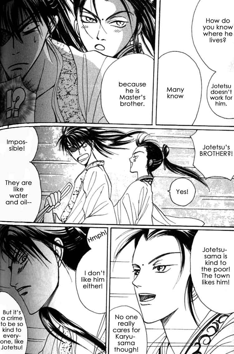 Page 26 Chapter 6 Zenmon no Tora Koumon no Okami