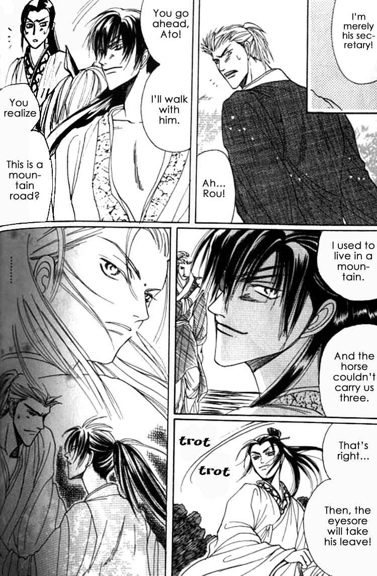 Page 28 Chapter 6 Zenmon no Tora Koumon no Okami