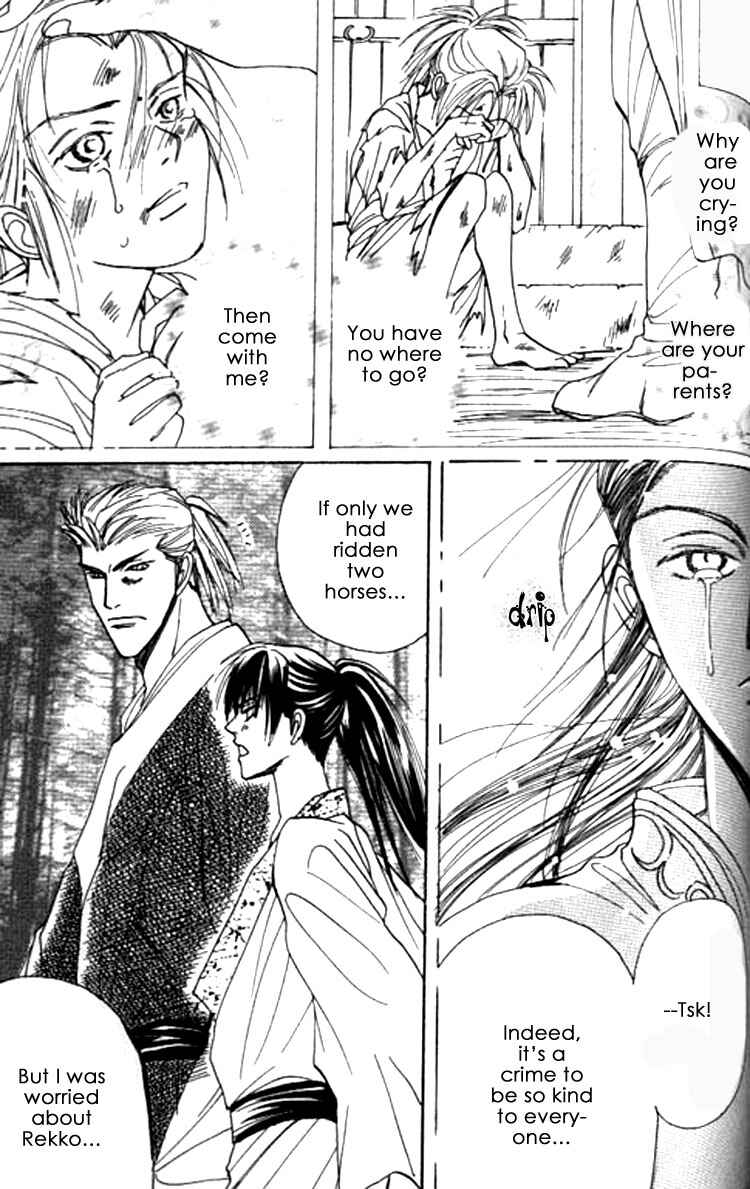 Page 29 Chapter 6 Zenmon no Tora Koumon no Okami