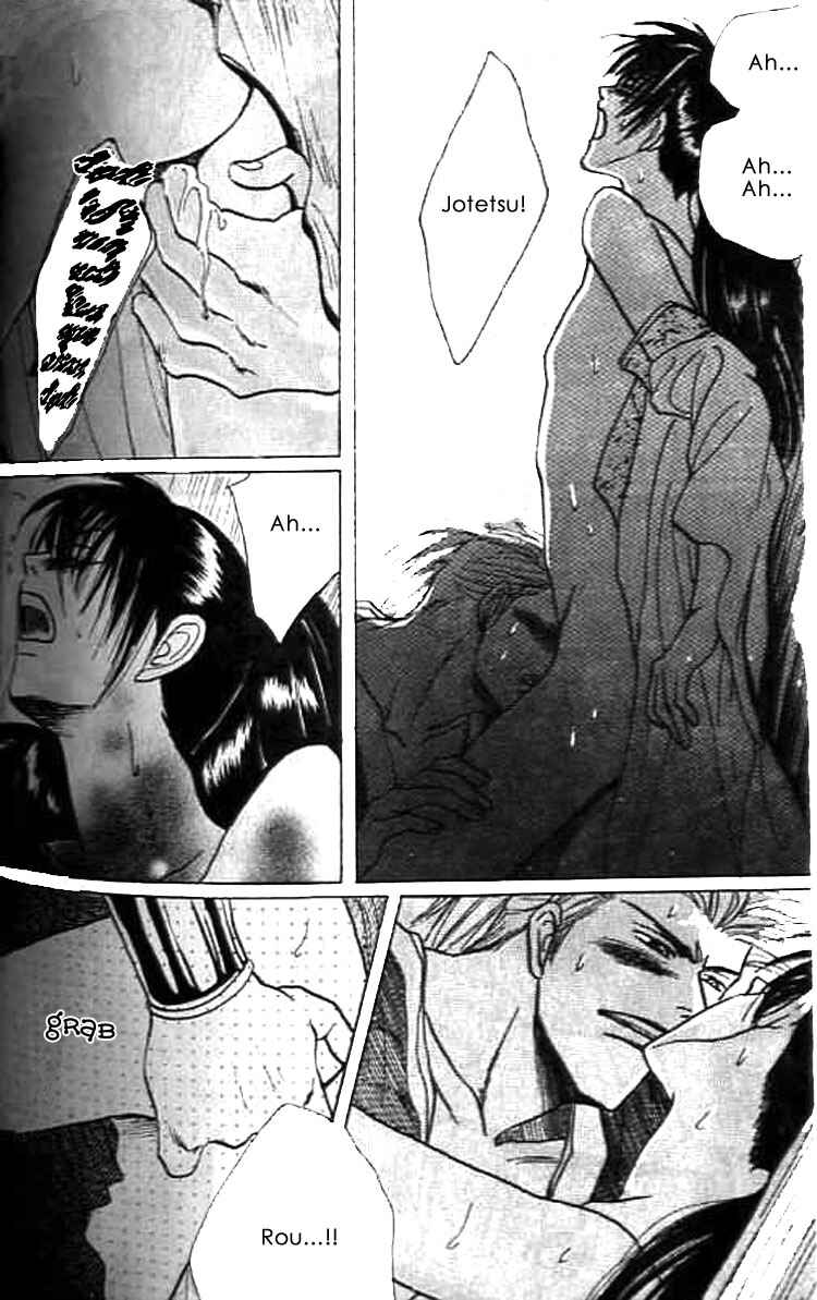 Page 34 Chapter 6 Zenmon no Tora Koumon no Okami