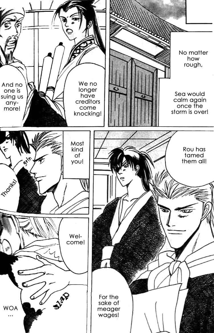 Page 38 Chapter 6 Zenmon no Tora Koumon no Okami