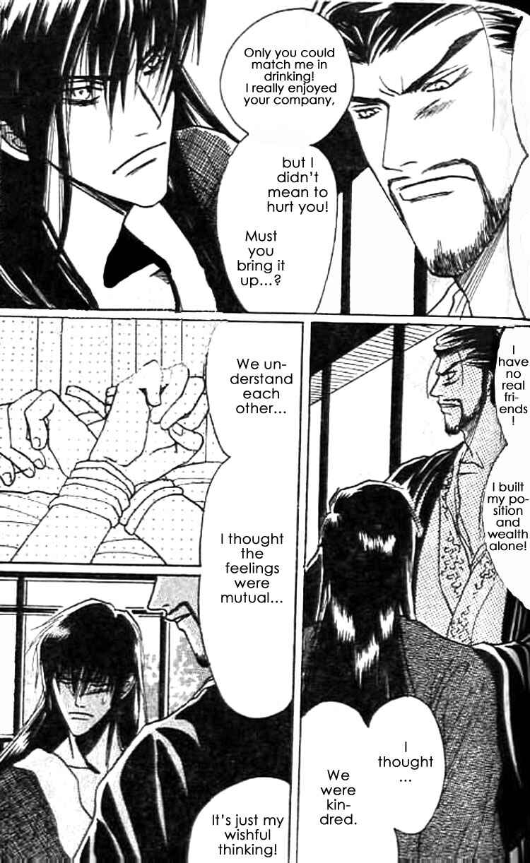 Page 41 Chapter 6 Zenmon no Tora Koumon no Okami