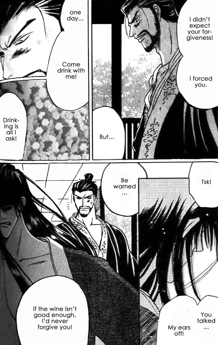 Page 42 Chapter 6 Zenmon no Tora Koumon no Okami