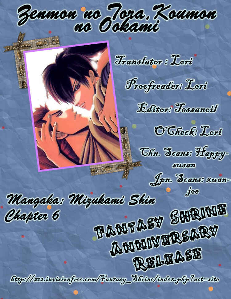 Page 8 Chapter 6 Zenmon no Tora Koumon no Okami