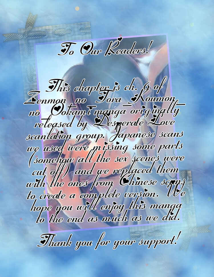 Page 9 Chapter 6 Zenmon no Tora Koumon no Okami