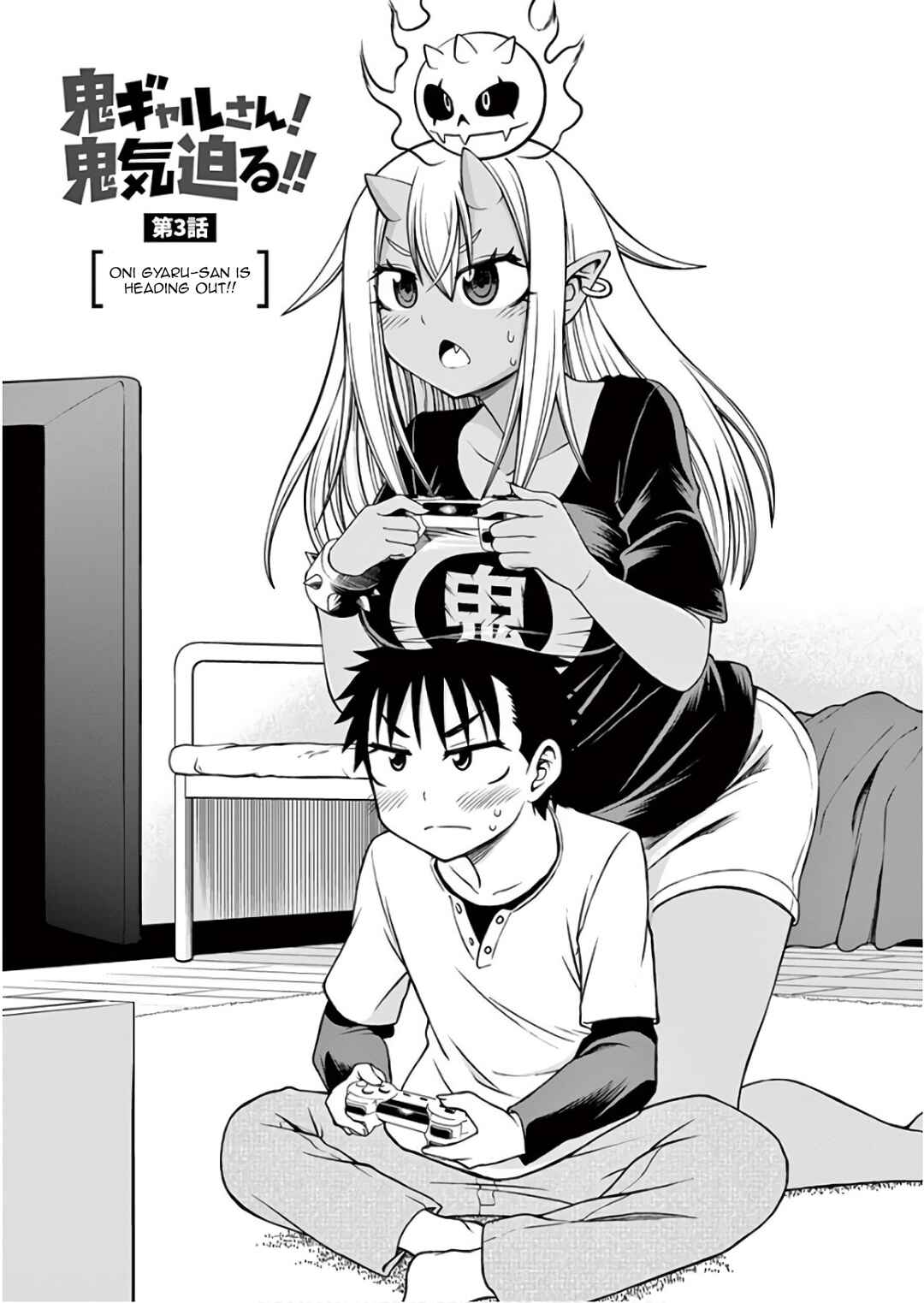 Page 1 Chapter 3 Oni Gyaru-san! Kikisemaru!!