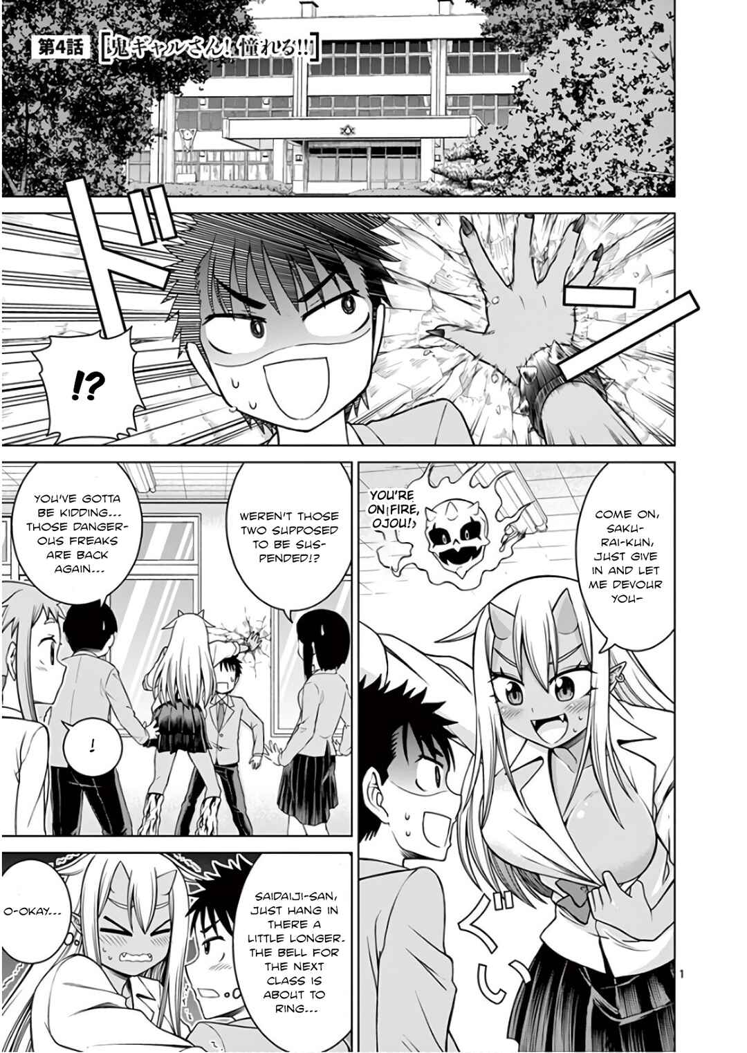 Page 1 Chapter 4 Oni Gyaru-san! Kikisemaru!!