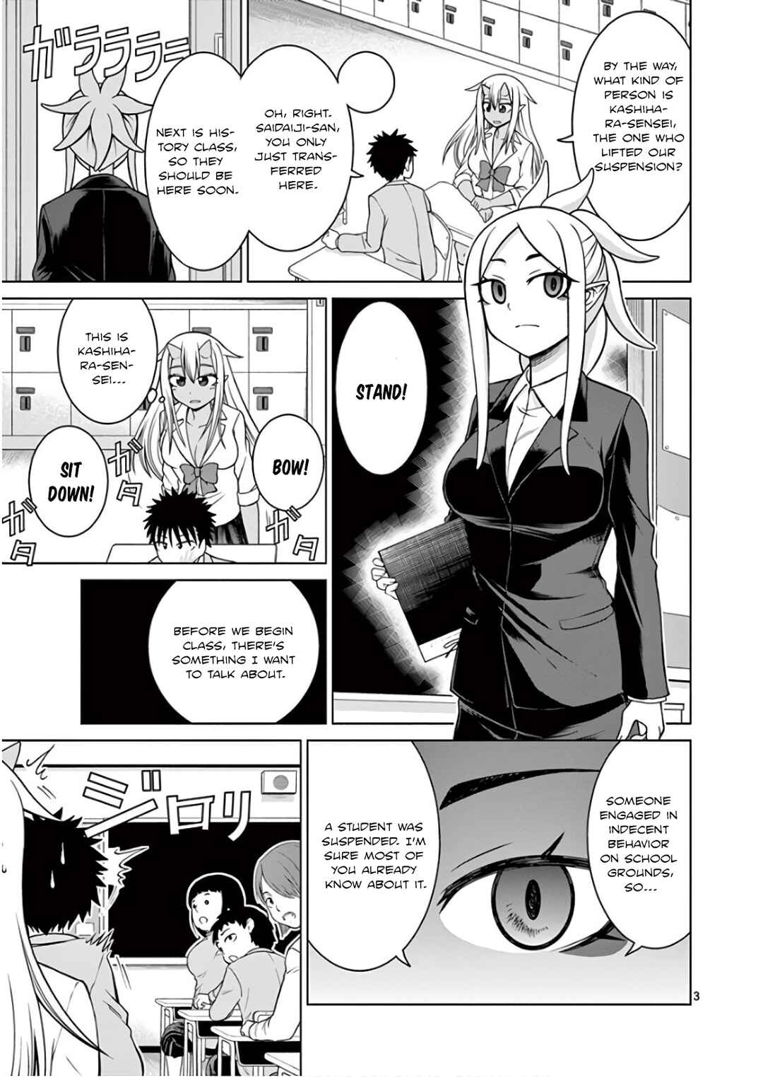 Page 3 Chapter 4 Oni Gyaru-san! Kikisemaru!!