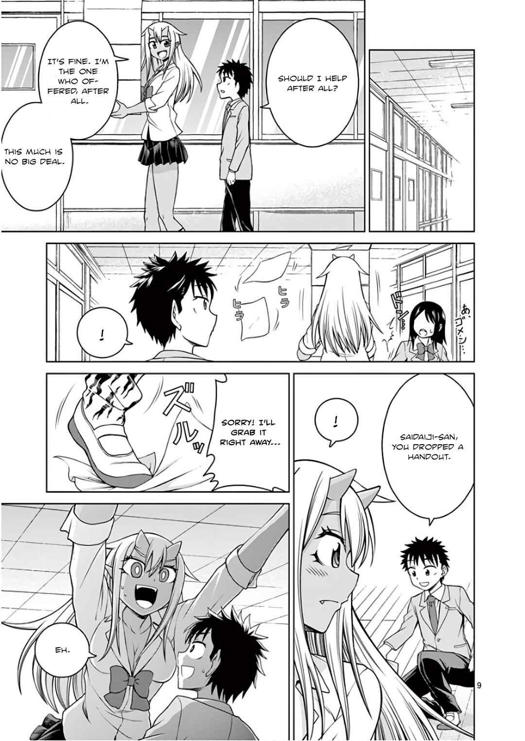 Page 9 Chapter 4 Oni Gyaru-san! Kikisemaru!!