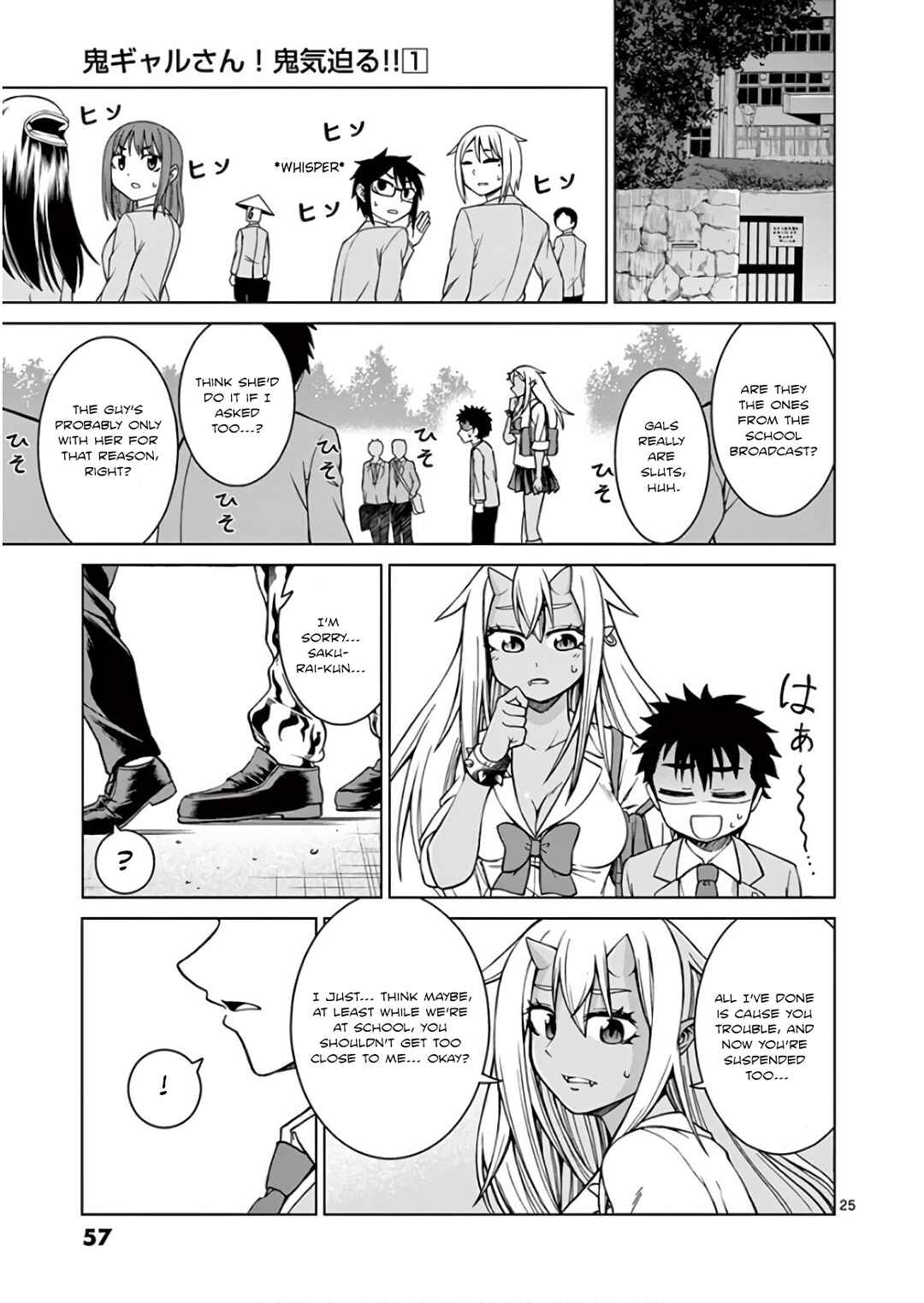 Page 25 Chapter 2 Oni Gyaru-san! Kikisemaru!!