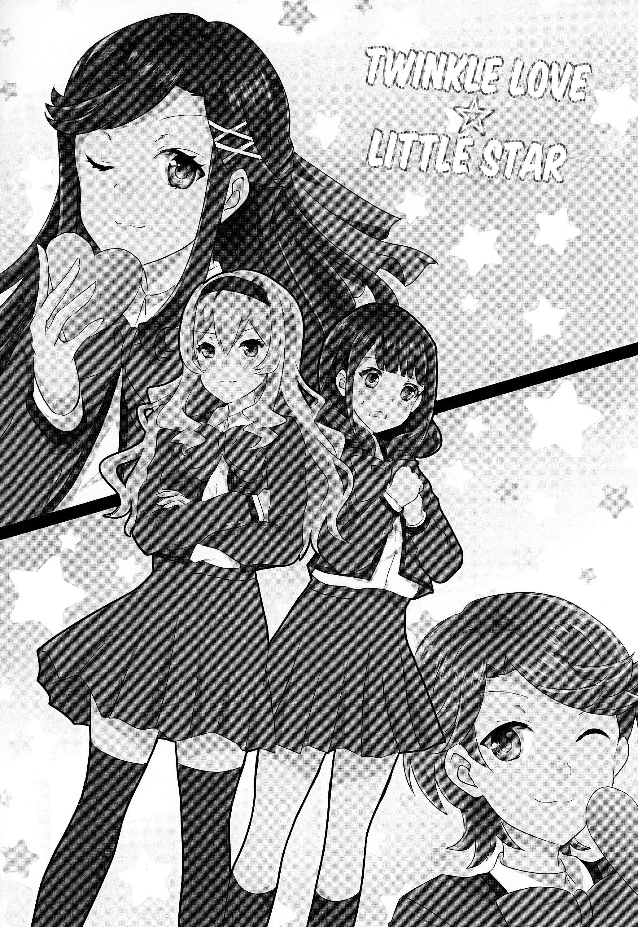 Page 2 Chapter Unknown_71d3 Shoujo Kageki Revue Starlight - Twinkle Love, Little Star (Doujinshi)