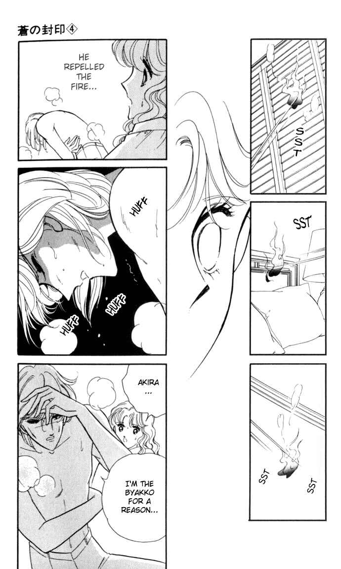 Page 10 Chapter 23 Blue Seal
